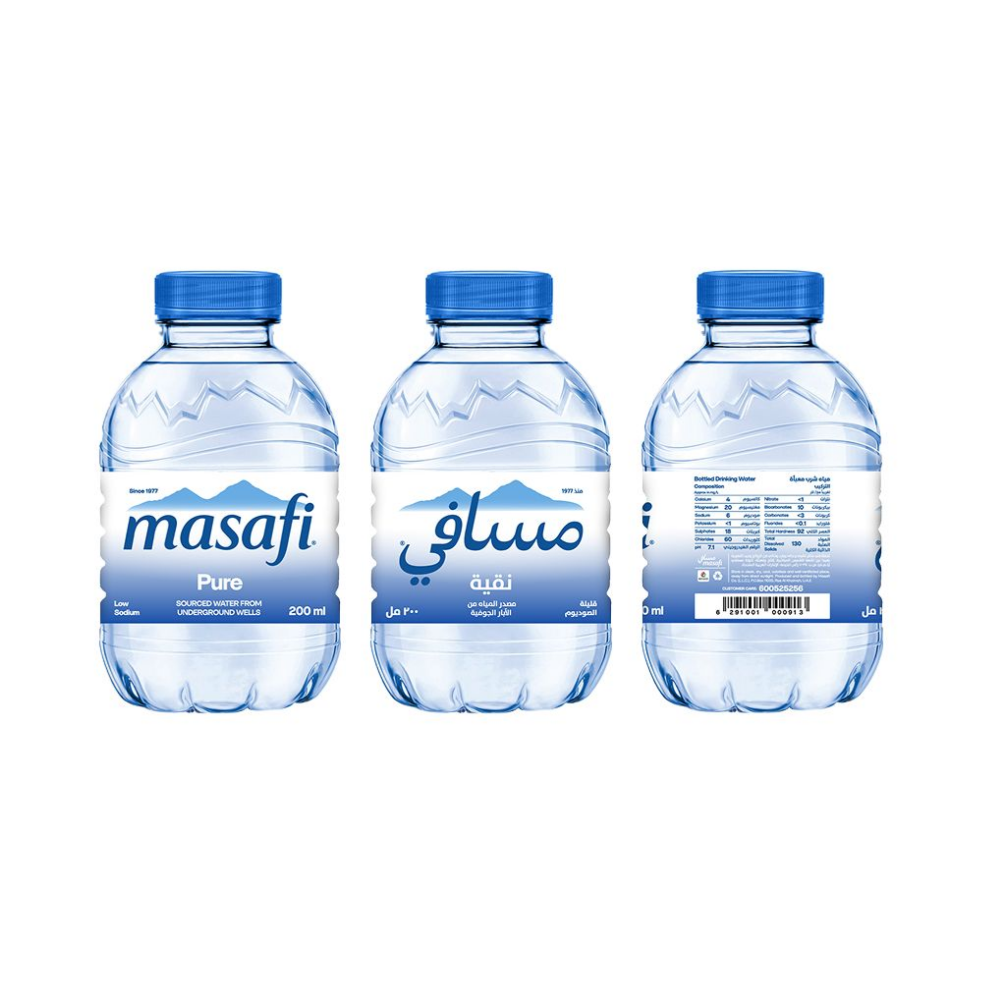 Masafi Pure Drinking Water 200 mL