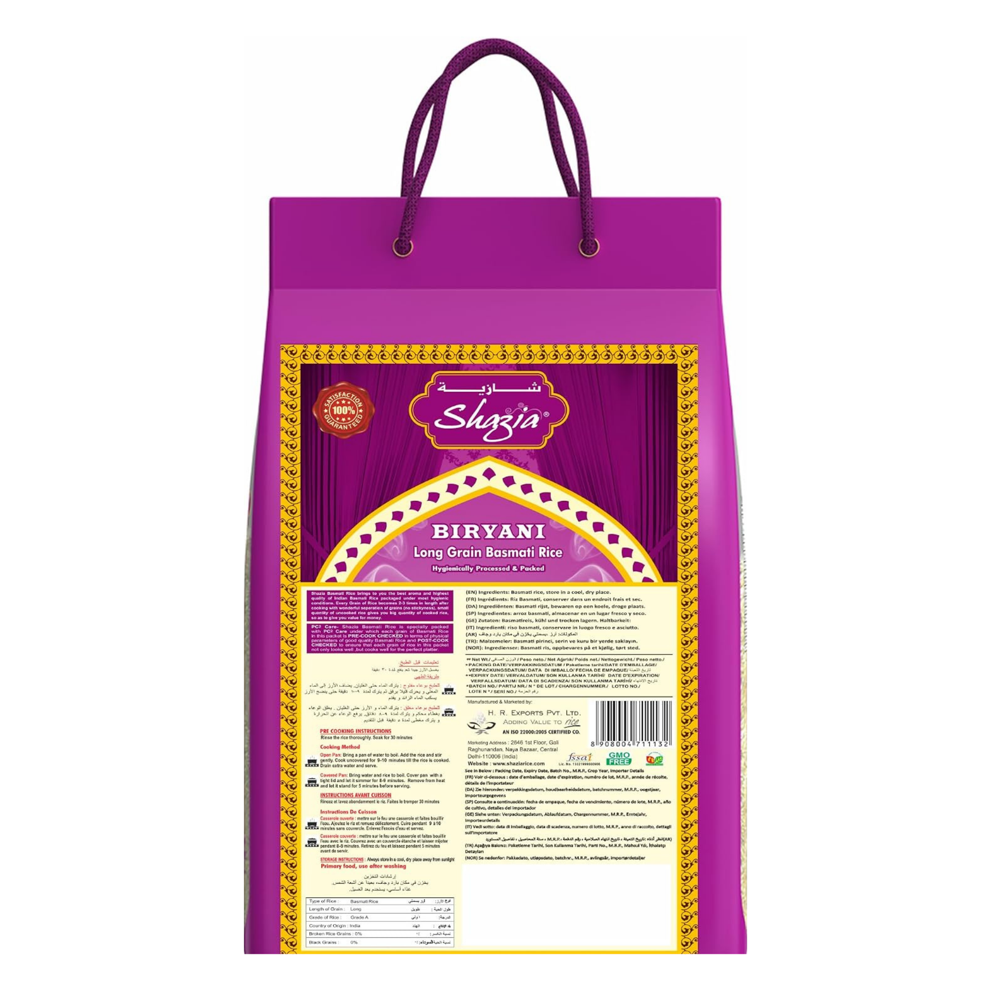 Shazia Long Grain Basmati Rice 5 kg