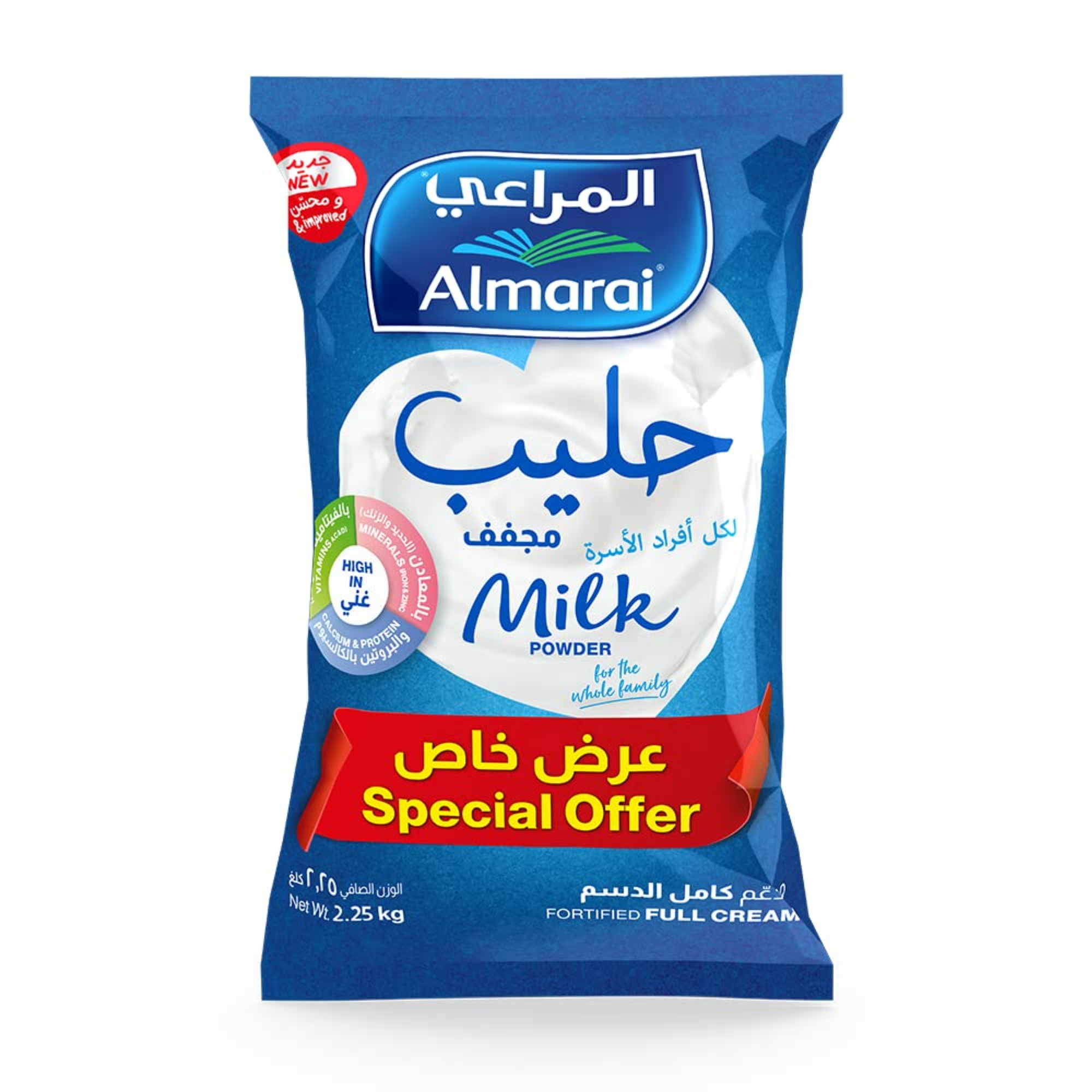 Al Marai Milk Powder 2.25 kg