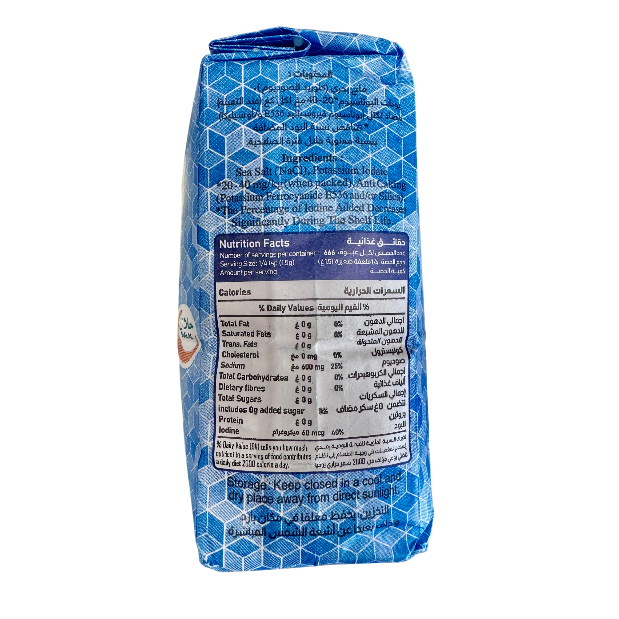 Coral Pure Iodized Table Salt 1 kg