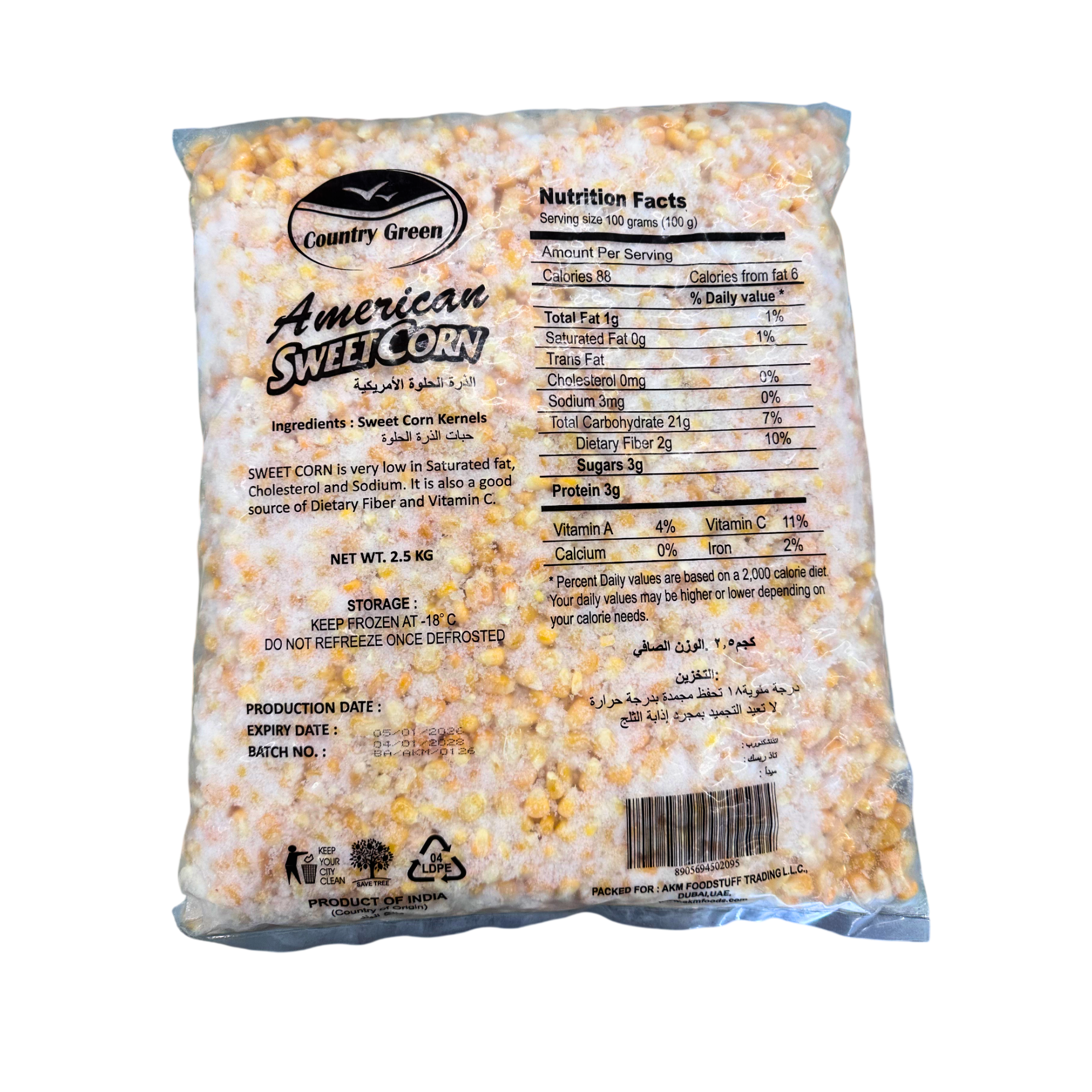 Country Greens American Frozen Sweet Corn 2.5 kg