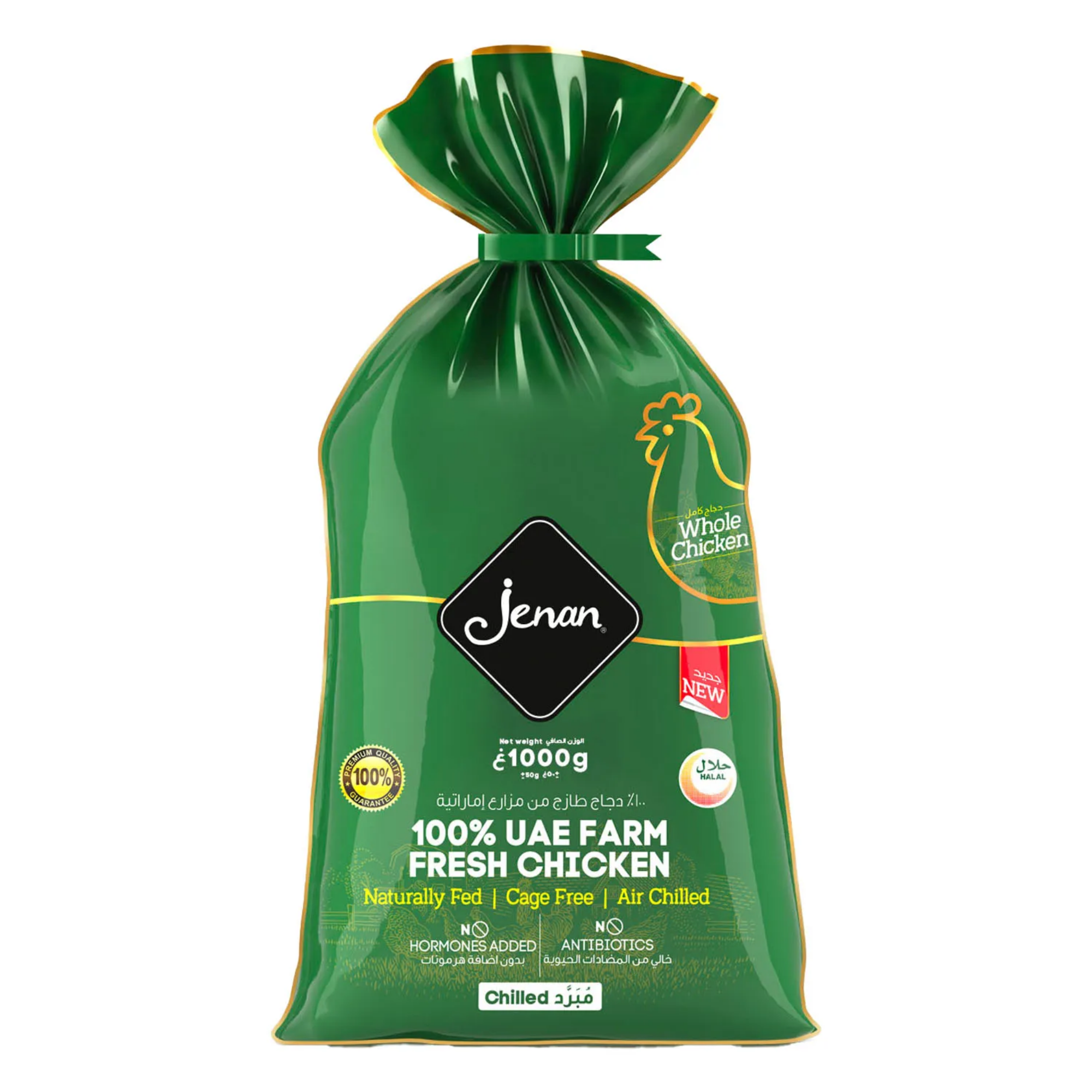 Jenan Fresh Whole Chicken 1 kg