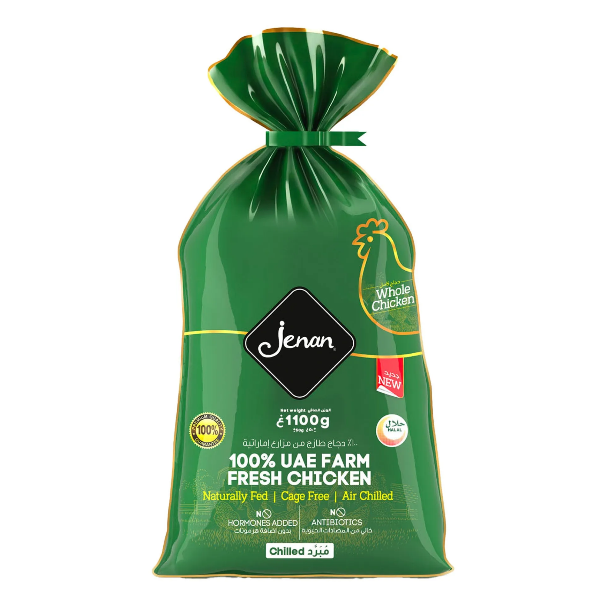 Jenan Fresh Whole Chicken 1.1 kg