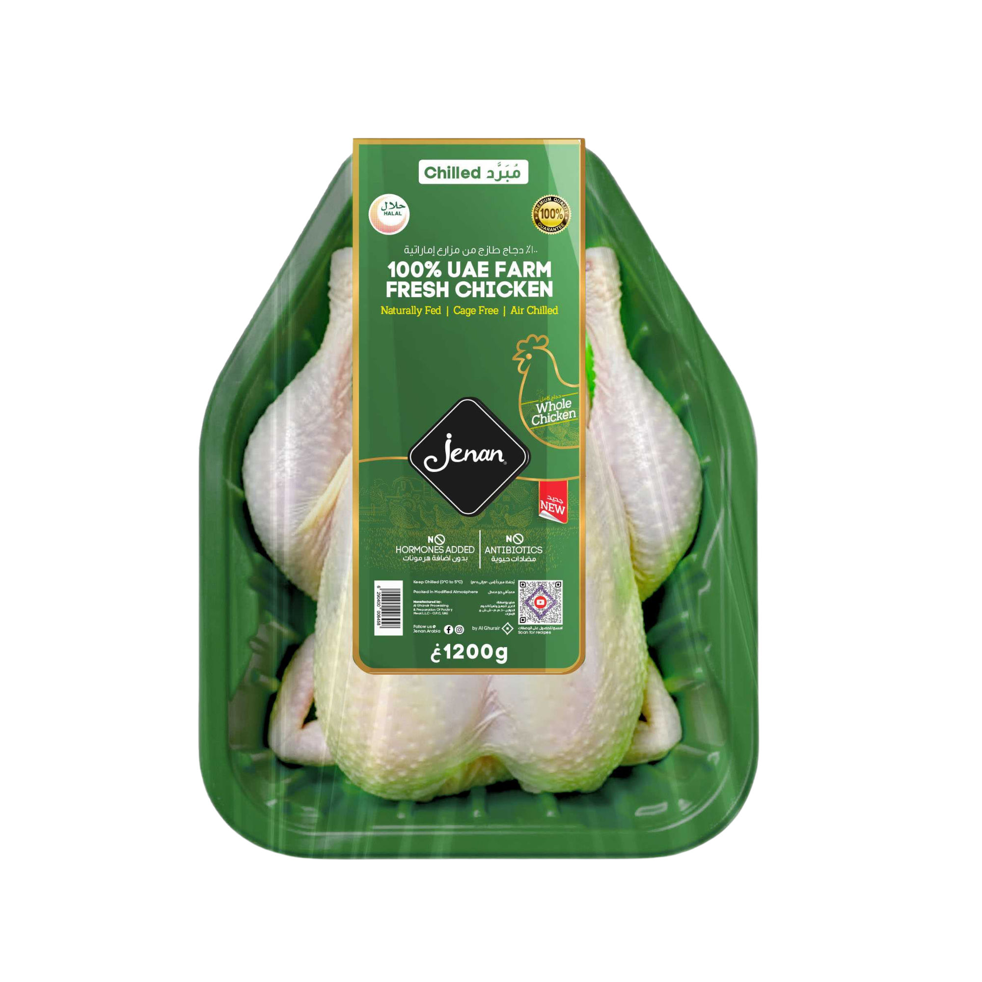Jenan Fresh Whole Chicken 1.2 kg