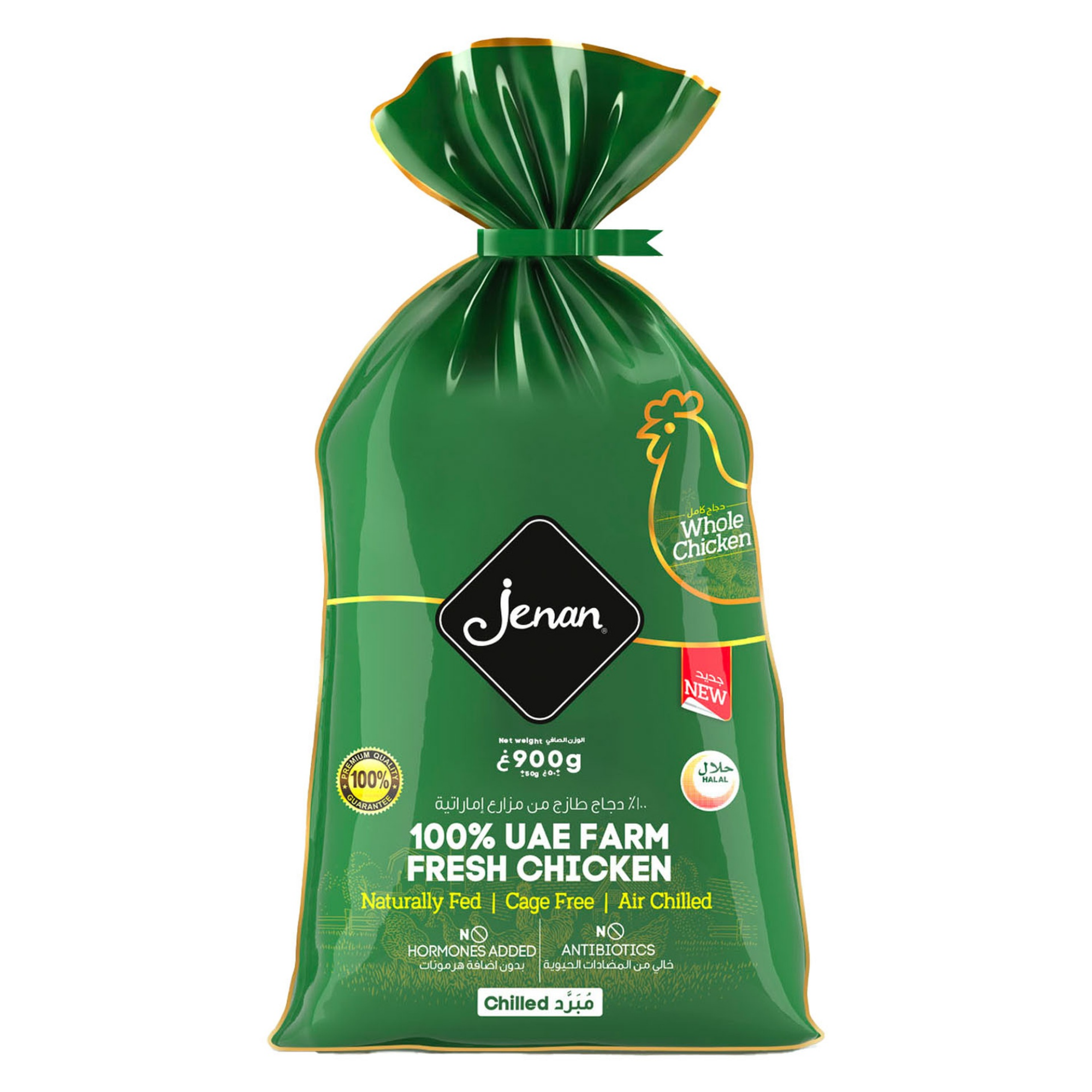 Jenan Fresh Whole Chicken 900 g