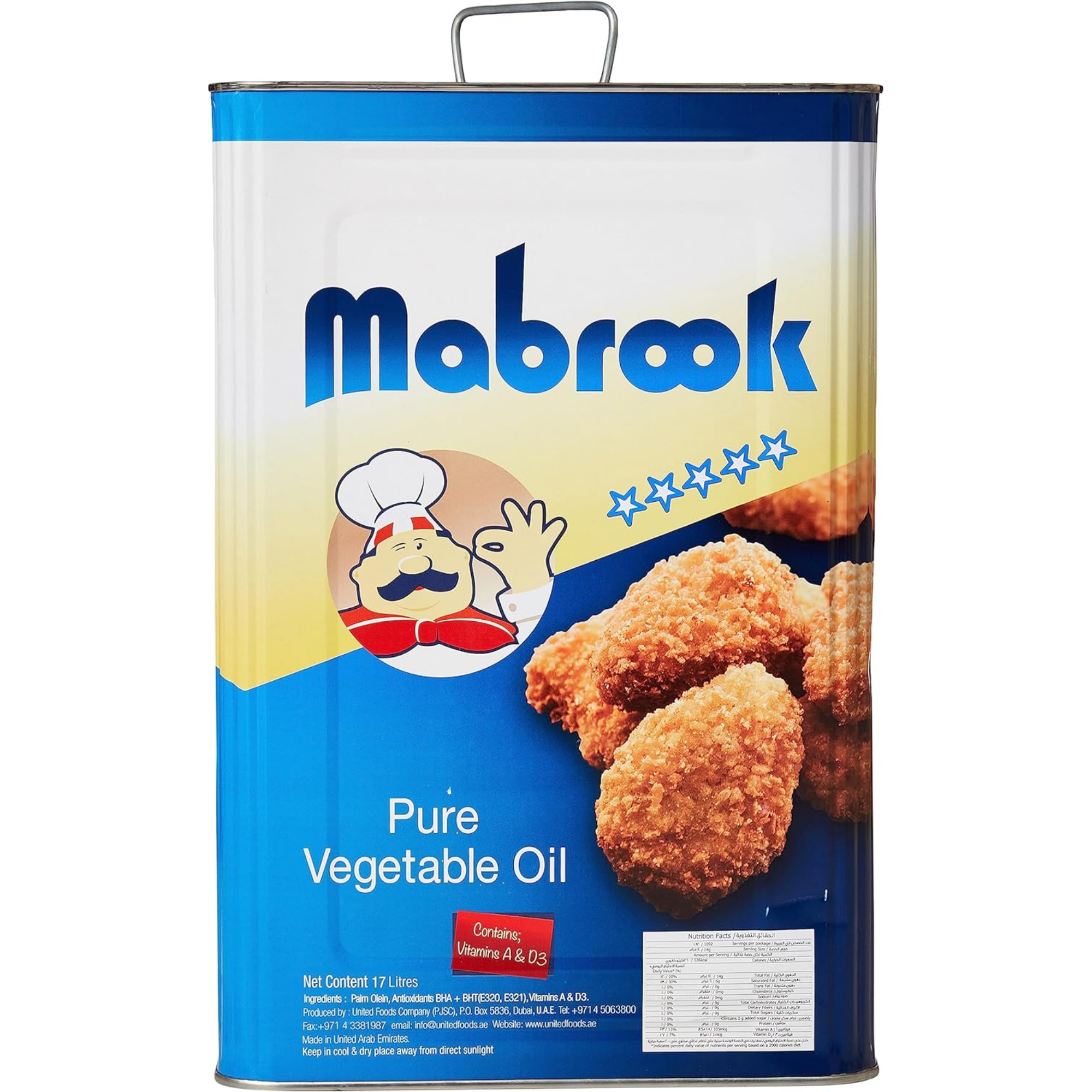 Mabrook Vegetable Cooking Oil	17 L
