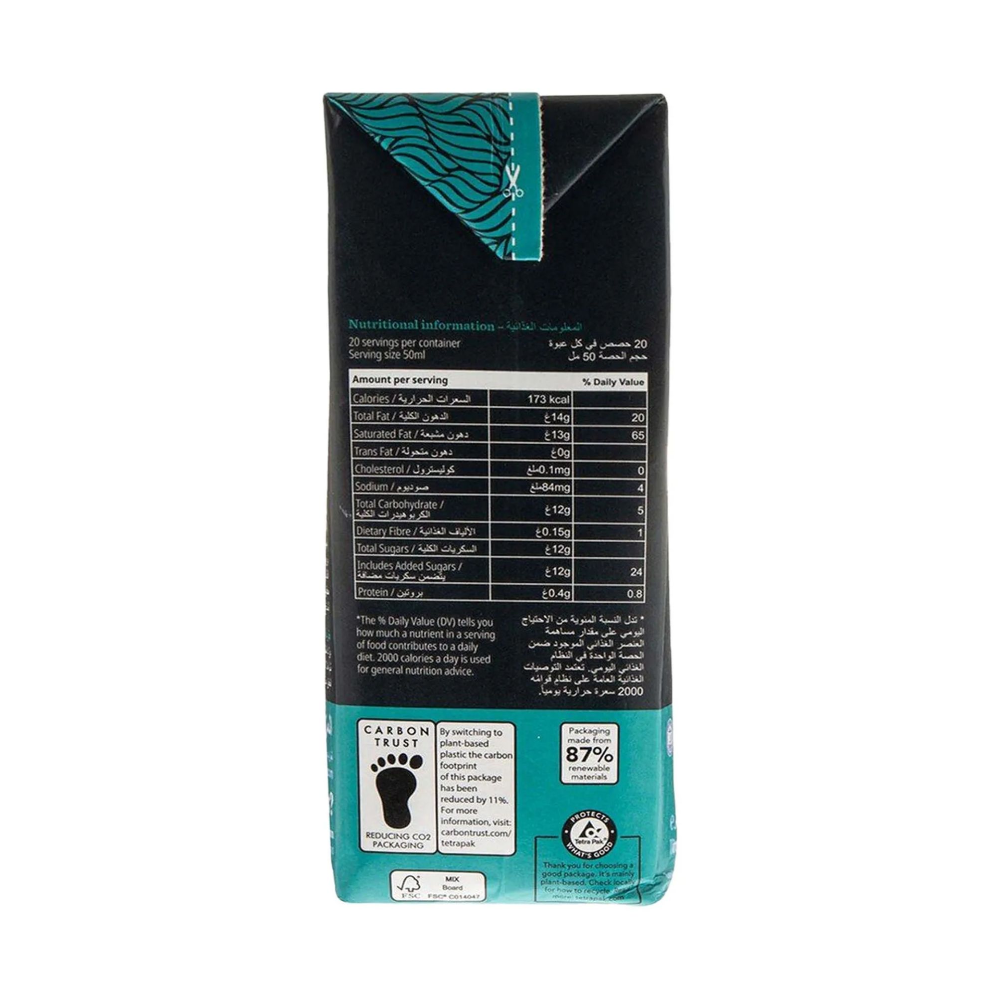Macphie Mactop Cream 1 L