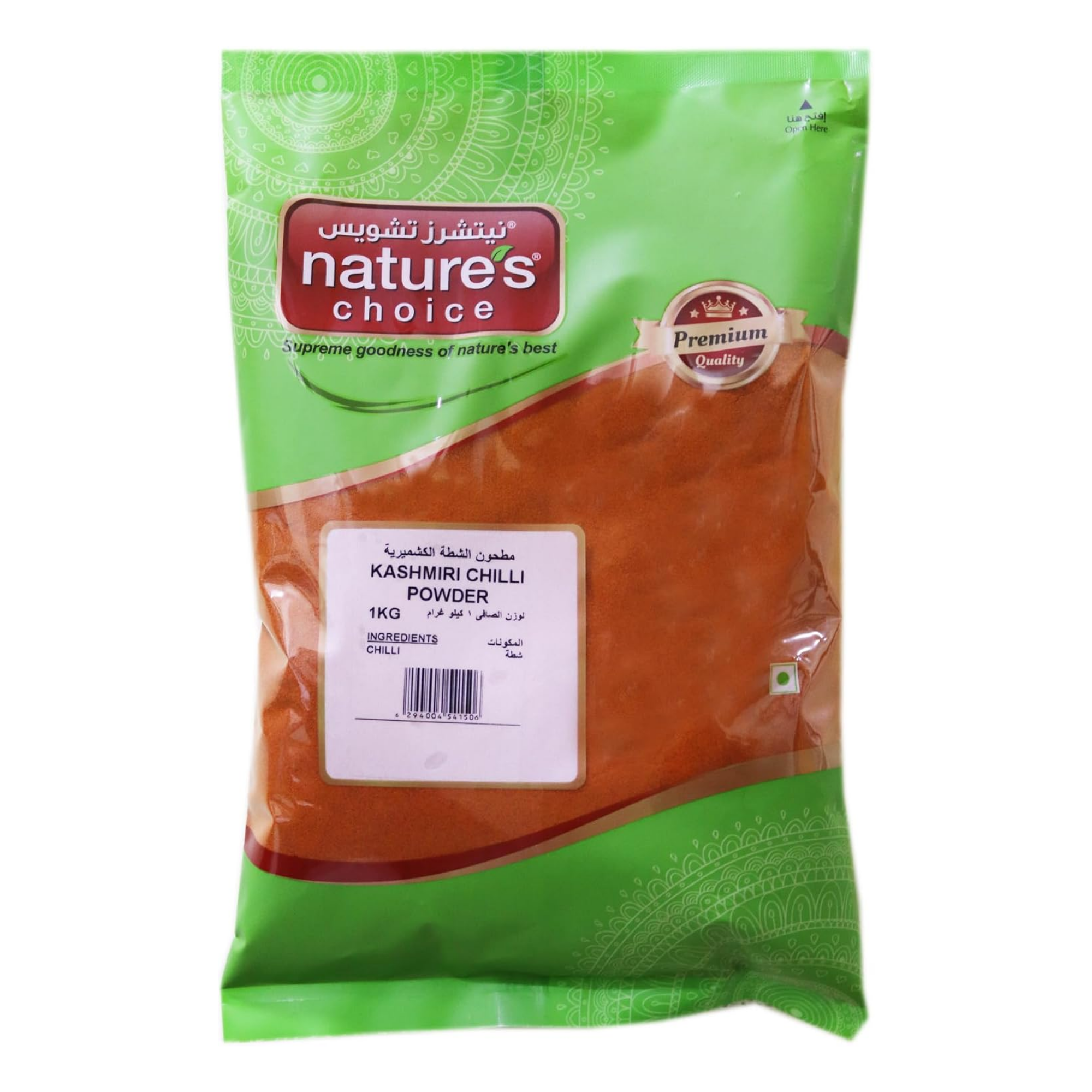Nature's Choice Kashmiri Chilli Powder 1 kg