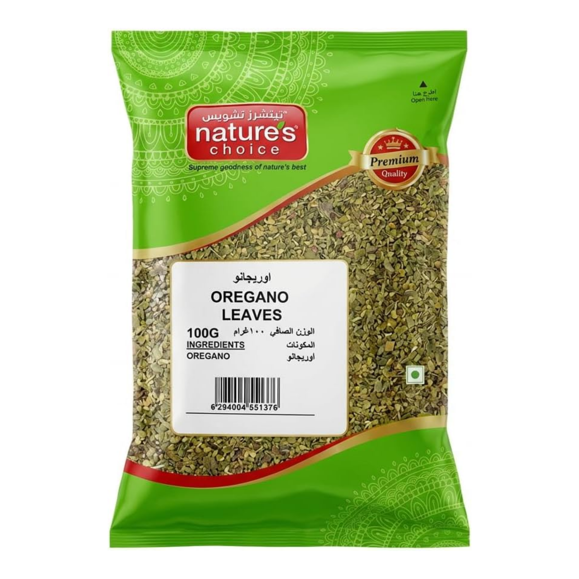 Nature's Choice Oregano Leaves 100 g