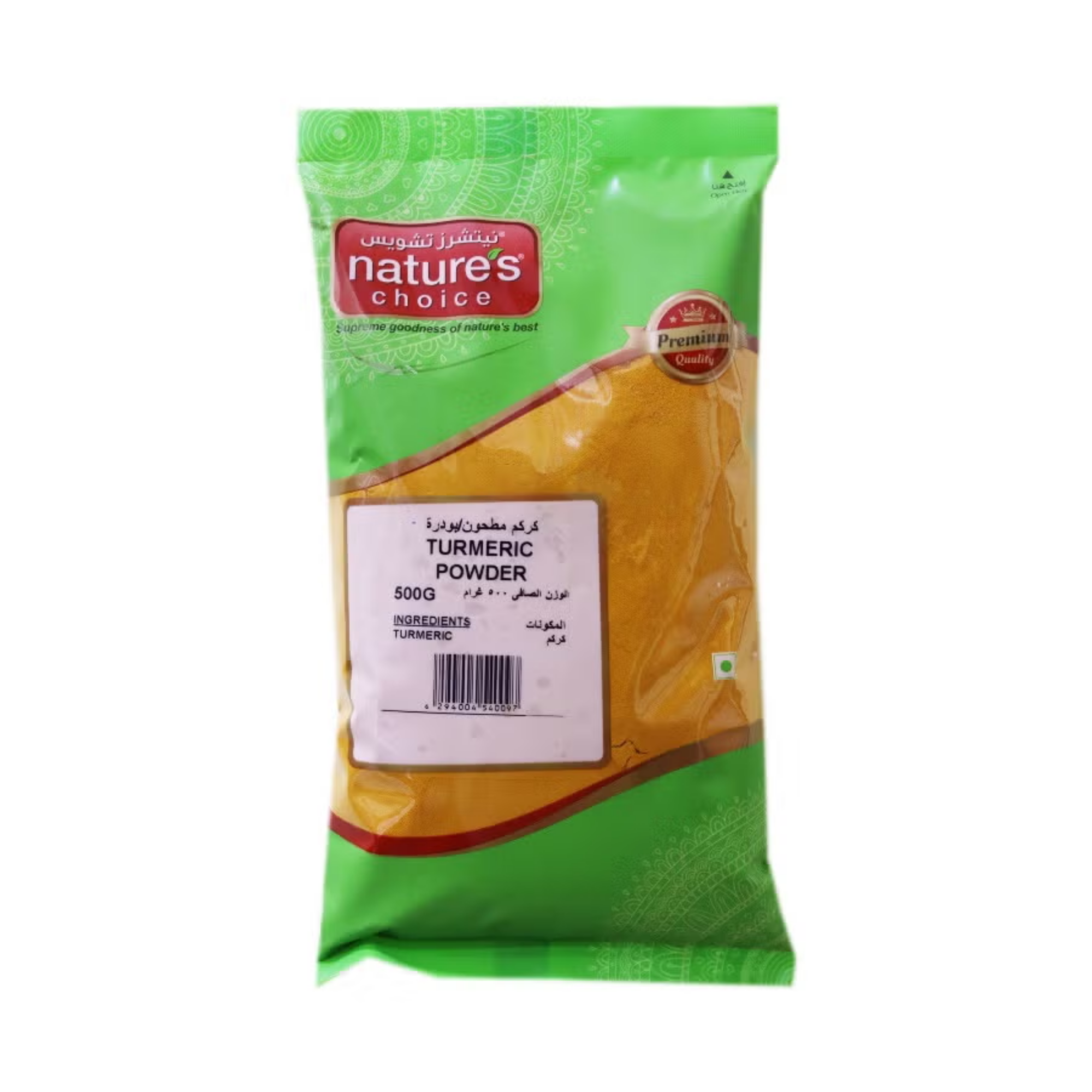 Nature's Choice Turmeric (Haldi) Powder 500 g
