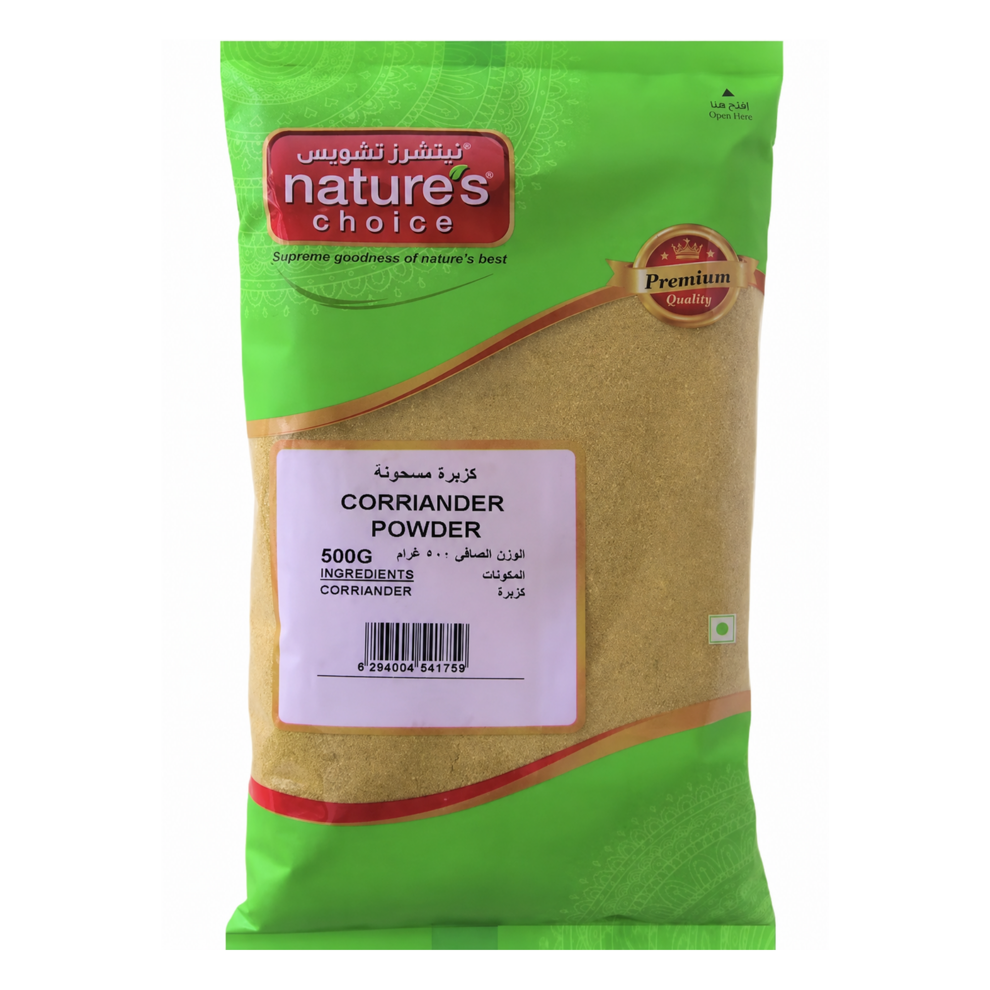 Nature's Choice Corriander Powder 500 g