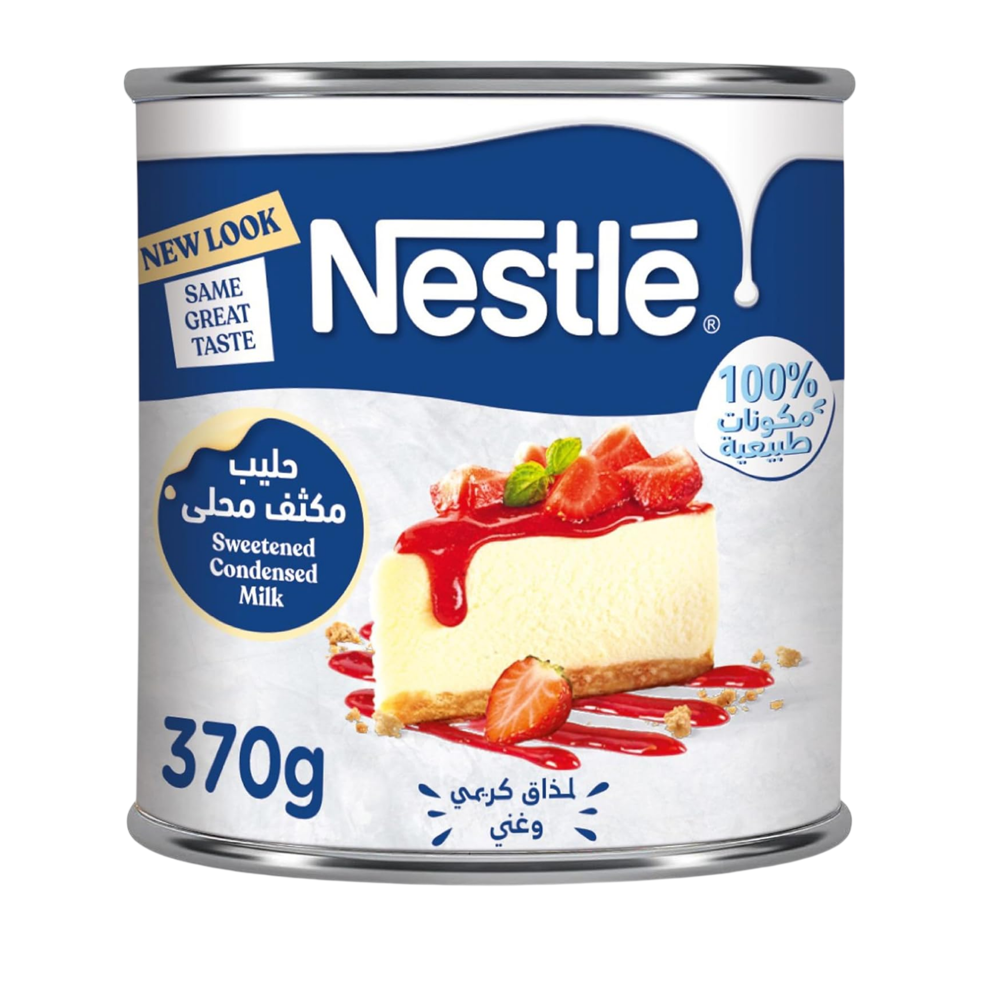 Nestle Condensed Milk 370 g