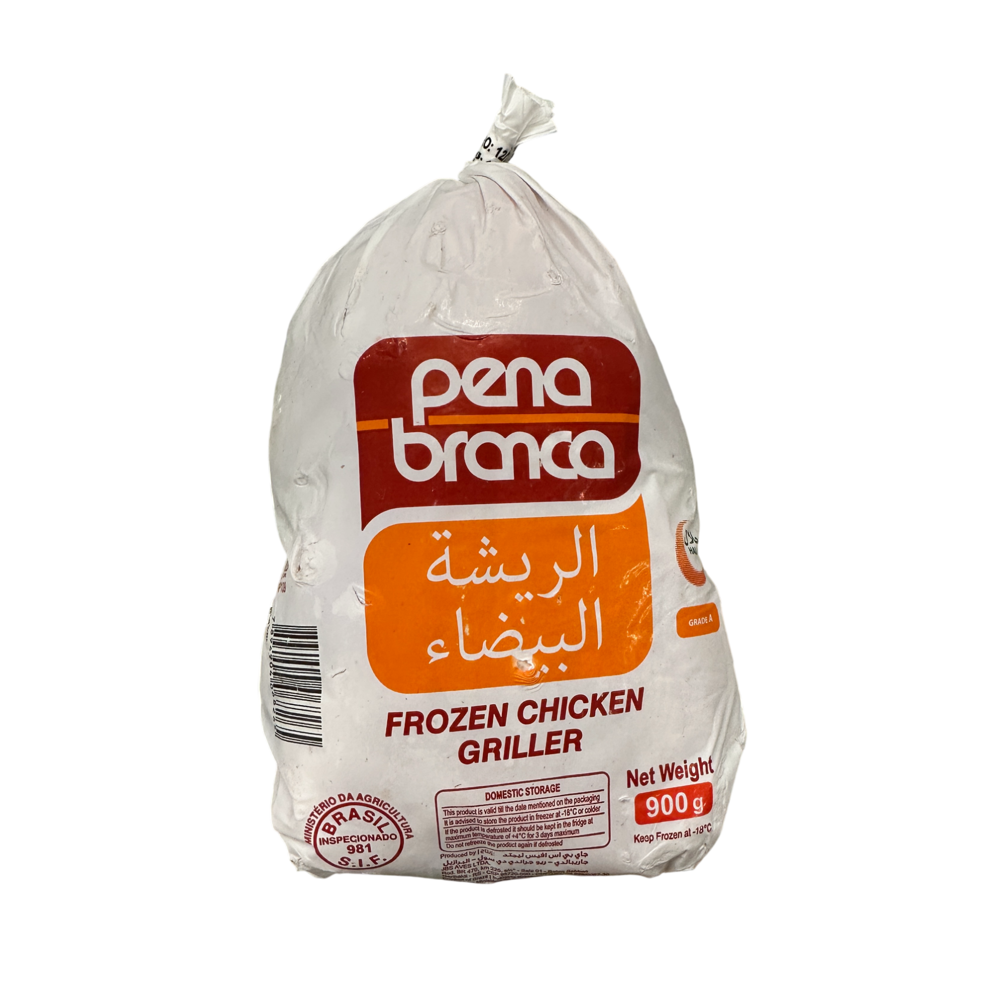 Pena Branco Frozen Chicken Griller Brazil 900 g