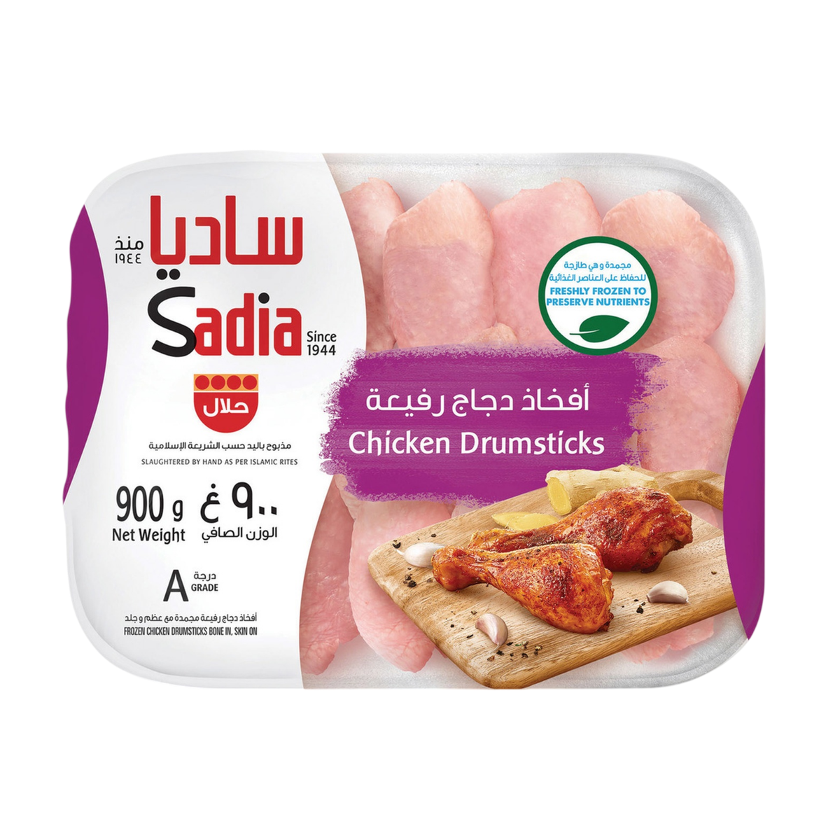 Sadia Frozen Chicken Drumsticks 900 g