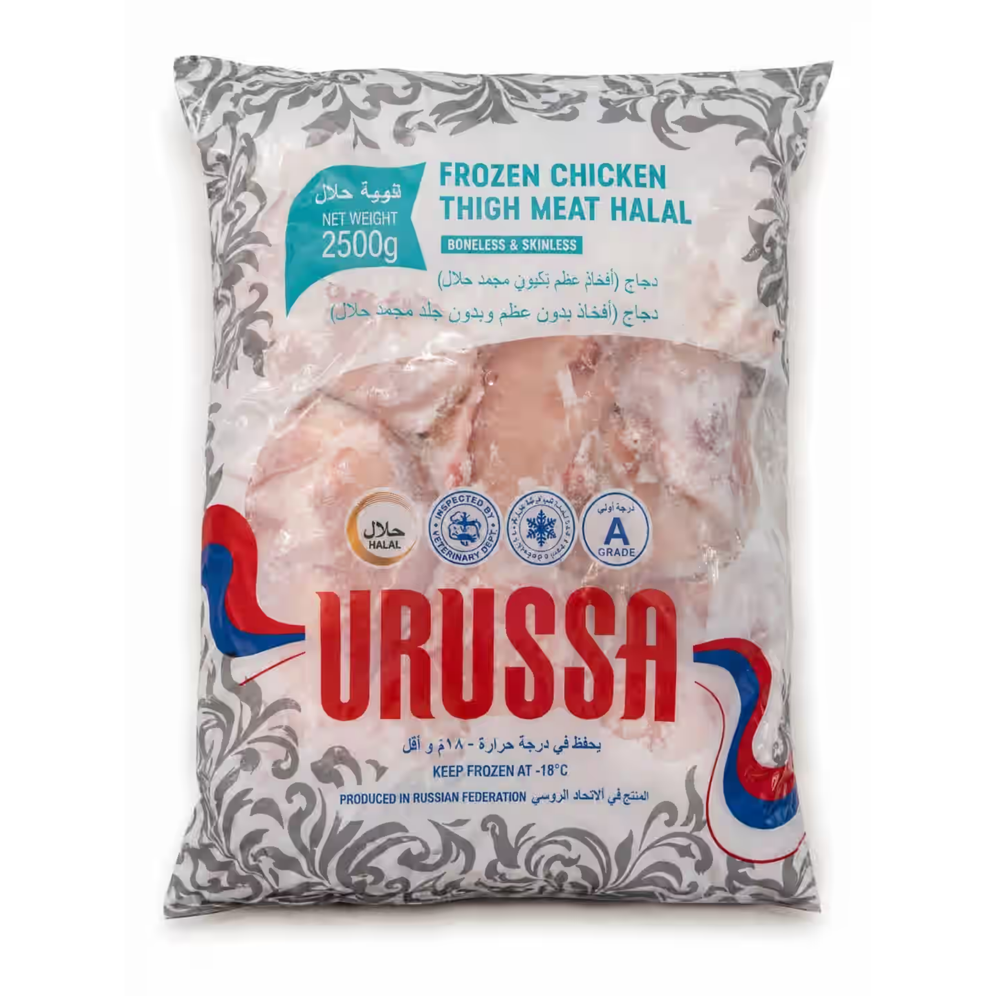 Urussa Frozen Chicken Thigh 2.5 kg