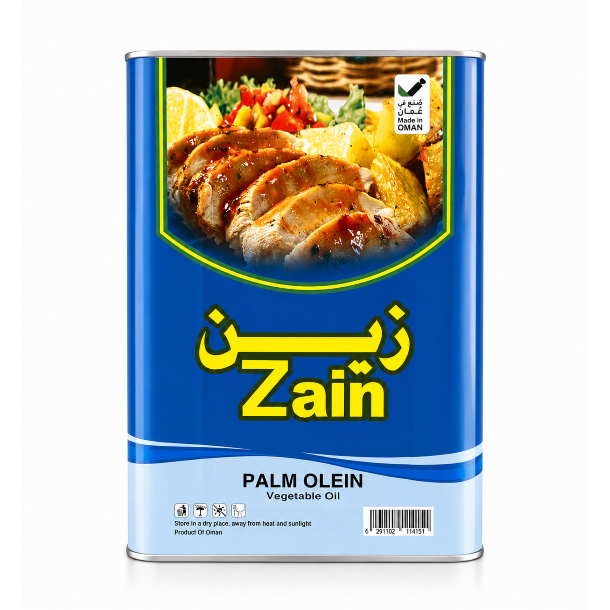Zain Vegetable Oil 17 L